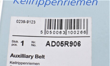 Фото 5 - Ремінь приводний BLUE PRINT AD05R906