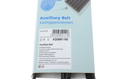 Фото 5 - Ремінь приводний BLUE PRINT AD06R1180