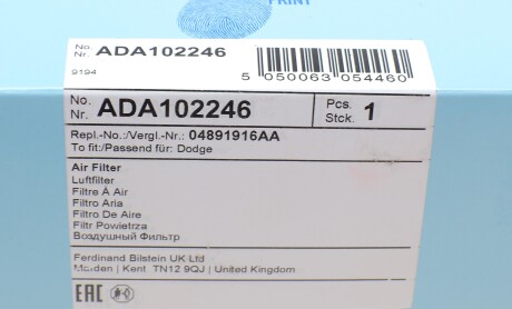 Фото 4 - Повітряний фільтр BLUE PRINT ADA102246
