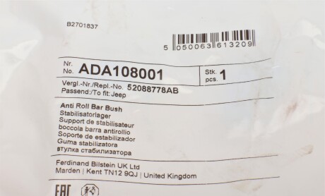 Фото 5 - Втулка стабілізатора BLUE PRINT ADA108001