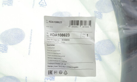 Фото 3 - Ричаг BLUE PRINT ADA108623