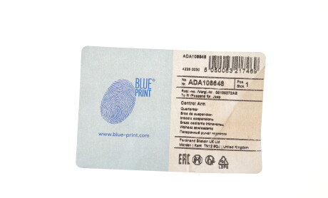Фото 3 - Ричаг BLUE PRINT ADA108648