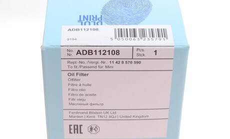 Фото 7 - Масляный фильтр BLUE PRINT ADB112108