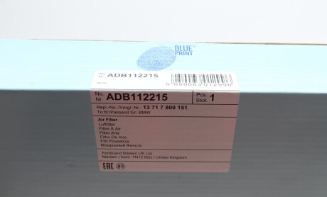 Фото 6 - Повітряний фільтр BLUE PRINT ADB112215