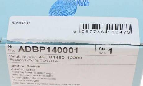 Фото 5 - Замок / Ручка BLUE PRINT ADBP140001