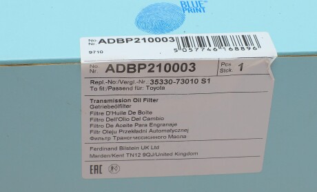 Фото 6 - Масляний фільтр АКПП BLUE PRINT ADBP210003