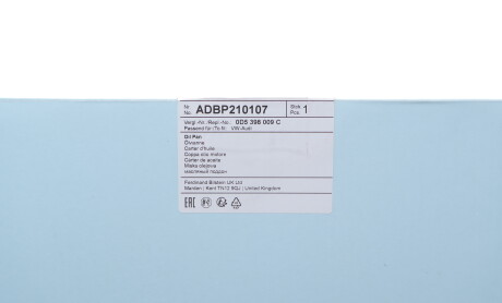 Фото 2 - Автозапчастина BLUE PRINT ADBP210107