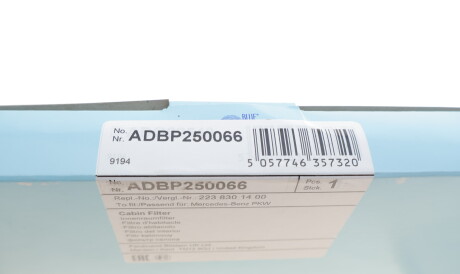 Фото 3 - Автозапчасть BLUE PRINT ADBP250066