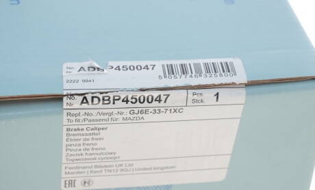 Фото 6 - Тормозной суппорт BLUE PRINT ADBP450047