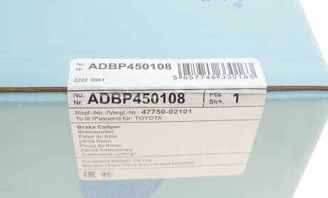 Фото 6 - Тормозной суппорт BLUE PRINT ADBP450108