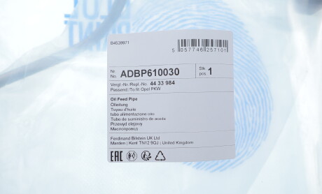 Фото 2 - Автозапчасть BLUE PRINT ADBP610030
