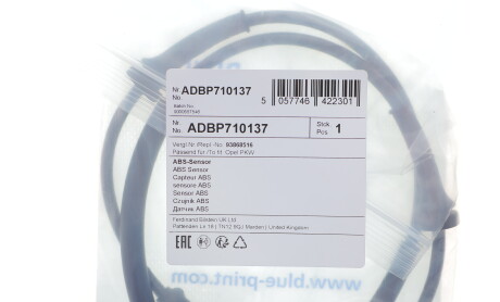 Фото 2 - Автозапчастина BLUE PRINT ADBP710137