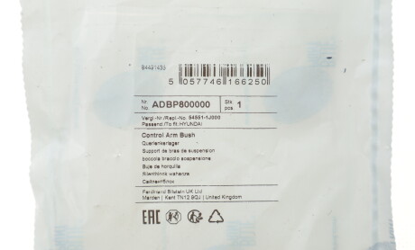 Фото 2 - Сайлентблок важеля BLUE PRINT ADBP800000