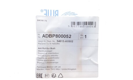 Фото 2 - Втулка стабілізатора BLUE PRINT ADBP800052