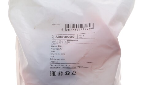 Фото 2 - Пильник/відбійник BLUE PRINT ADBP800082