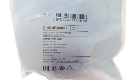 Фото 2 - Сайлентблок важеля BLUE PRINT ADBP800089