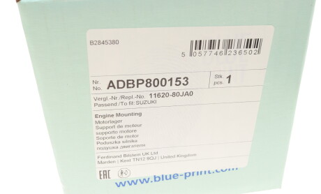 Фото 7 - Подушка двигуна BLUE PRINT ADBP800153