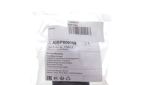 Фото 2 - Крепления выхлопной системы BLUE PRINT ADBP800168