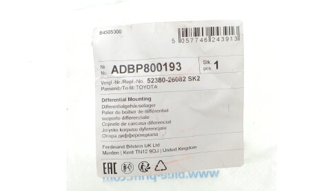 Фото 2 - Автозапчастина BLUE PRINT ADBP800193