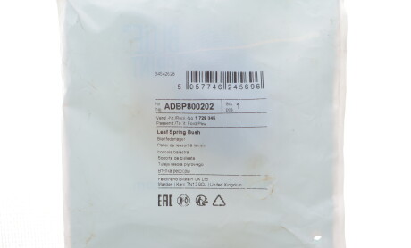 Фото 2 - Автозапчастина BLUE PRINT ADBP800202