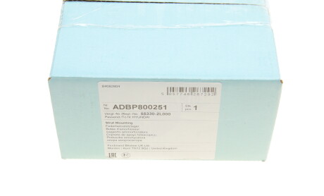 Фото 6 - Опора стойки амортизатора BLUE PRINT ADBP800251