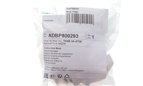 Фото 2 - Автозапчастина BLUE PRINT ADBP800293