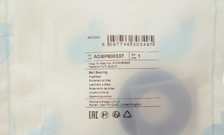 Фото 2 - Автозапчастина BLUE PRINT ADBP800337