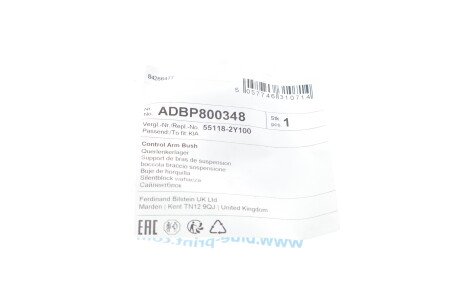 Фото 2 - Сайлентблок рычага BLUE PRINT ADBP800348