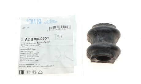 Фото 2 - Втулка стабилизатора BLUE PRINT ADBP800351