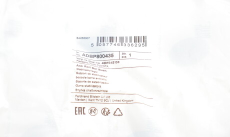 Фото 2 - Втулка стабилизатора BLUE PRINT ADBP800435