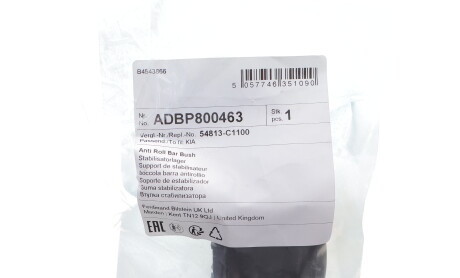 Фото 2 - Втулка стабілізатора BLUE PRINT ADBP800463