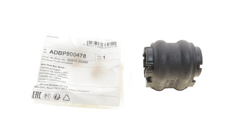 Фото 2 - Втулка стабілізатора BLUE PRINT ADBP800478