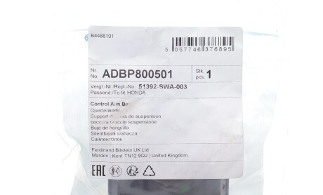 Фото 2 - Автозапчасть BLUE PRINT ADBP800501