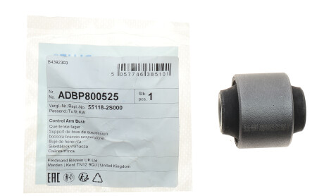 Фото 2 - Сайлентблок важеля BLUE PRINT ADBP800525