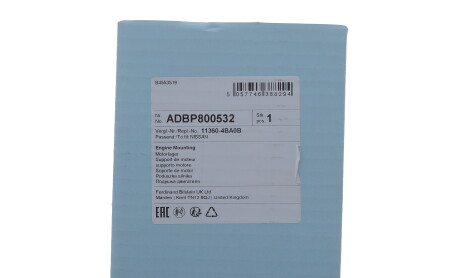 Фото 2 - Автозапчастина BLUE PRINT ADBP800532