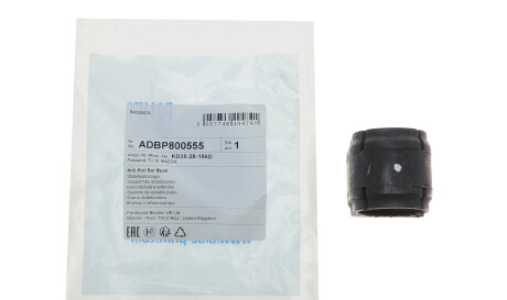 Фото 2 - Втулка стабилизатора BLUE PRINT ADBP800555