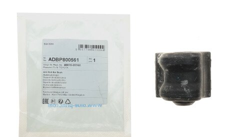 Фото 2 - Втулка стабілізатора BLUE PRINT ADBP800561