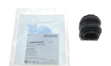 Фото 2 - Втулка стабілізатора BLUE PRINT ADBP800567