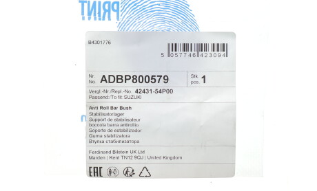 Фото 2 - Втулка стабилизатора BLUE PRINT ADBP800579