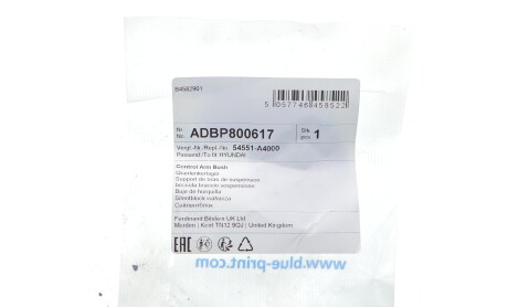 Фото 2 - Автозапчасть BLUE PRINT ADBP800617