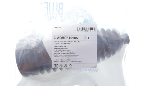 Фото 2 - Автозапчастина BLUE PRINT ADBP810105