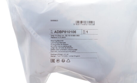 Фото 2 - Автозапчастина BLUE PRINT ADBP810106