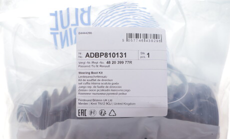 Фото 2 - Автозапчасть BLUE PRINT ADBP810131