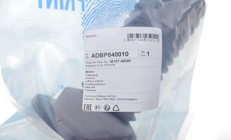 Фото 2 - Автозапчасть BLUE PRINT ADBP840010