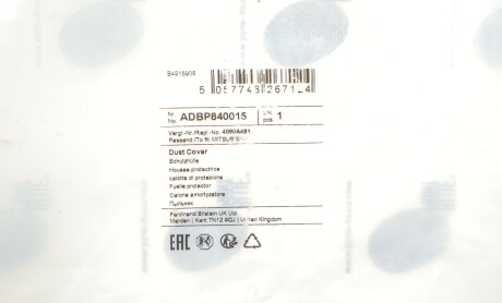 Фото 2 - Автозапчасть BLUE PRINT ADBP840015