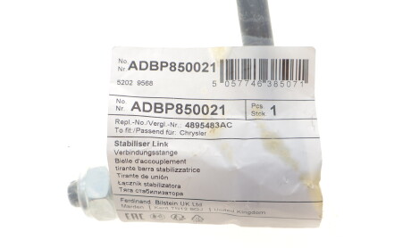 Фото 2 - Автозапчастина BLUE PRINT ADBP850021