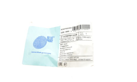 Фото 2 - Шарова опора BLUE PRINT ADBP860068