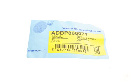 Фото 2 - Рычаг BLUE PRINT ADBP860071