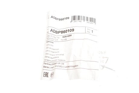 Фото 3 - Стойка стабилизатора BLUE PRINT ADBP860109