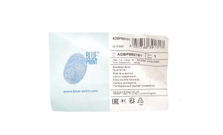 Фото 2 - Рычаг BLUE PRINT ADBP860181